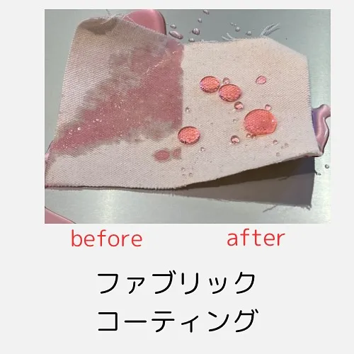 あなたの愛車を最高の状態に保ちましょう!特に雨の日には、良質...