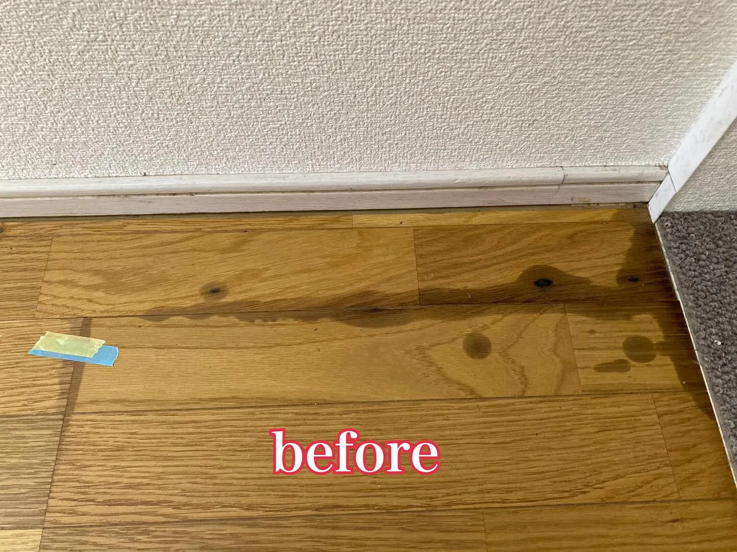 美しく保たれたフローリングは、住まい全体の印象を大きく左右し...